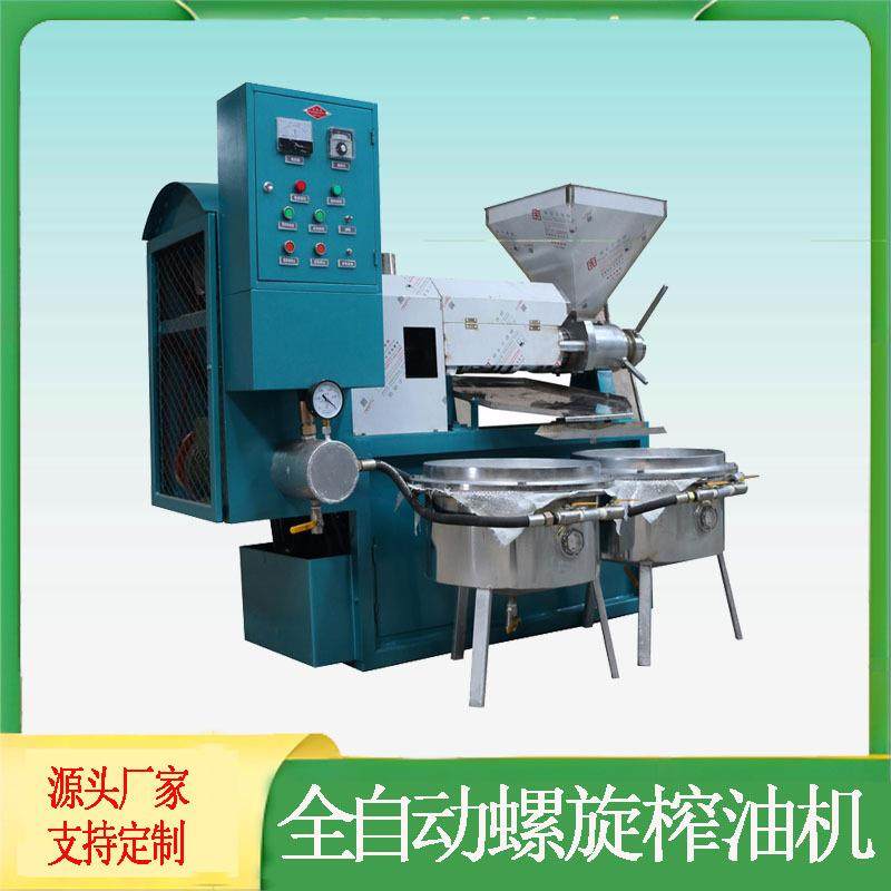 全自动螺旋生榨榨油机生榨机菜籽花生茶籽油葵榨油机油坊商用,清洗/食品/商业设备,其他食品加工设备,淘宝优惠券,粉丝福利购,淘宝优惠卷