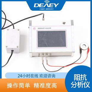 超声波阻抗分析仪测试压电陶瓷换能器频率电容量阻抗检测