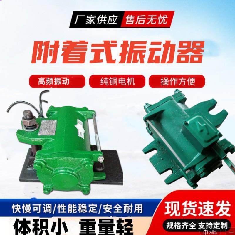 2.2混凝土附着式高频变频振动器现货公路桥梁隧道变频振动控制柜,五金/工具,工程/建筑机械,淘宝优惠券,粉丝福利购,淘宝优惠卷