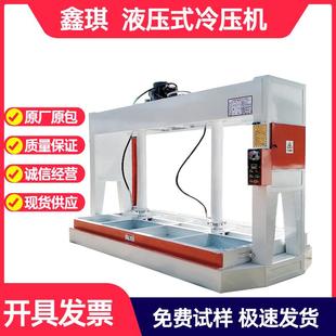 压板机压门机全自动液压冷压机木工木门板材冷压机木工压机
