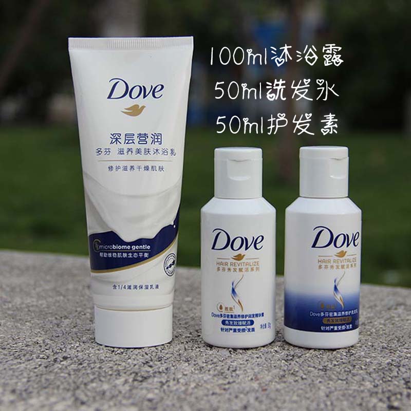 多芬补水保湿清洁香水味男女通用