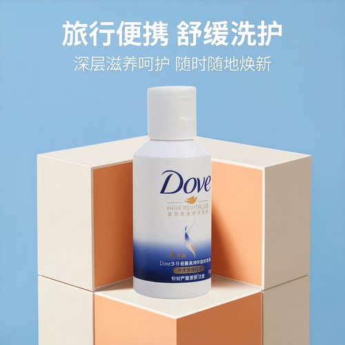 洗发水Dove/多芬改善毛躁护发素