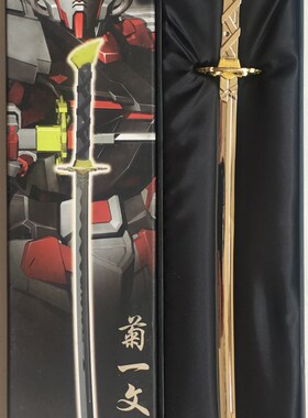 万代 PG 红 异端 高达 武器配件 初回 特典 限定 菊一文字 金属刀