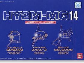 万代 HY2M MG 夏亚 高达 电镀红扎古 勇士 LED 头部 灯 模型 改件