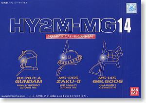 万代 HY2M MG 夏亚 高达 电镀红扎古 勇士 LED 头部 灯 模型 改件