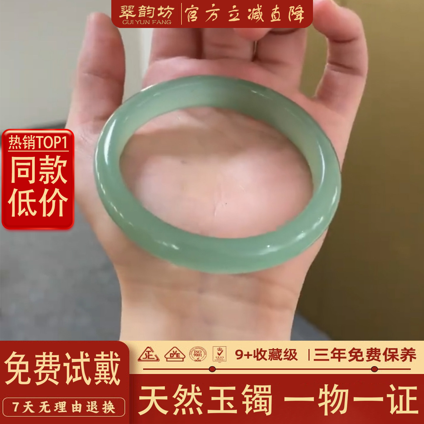 翠韵坊纯天然东陵玉手镯女款浅湖水玉镯绿色油青和田玉翡翠色正品