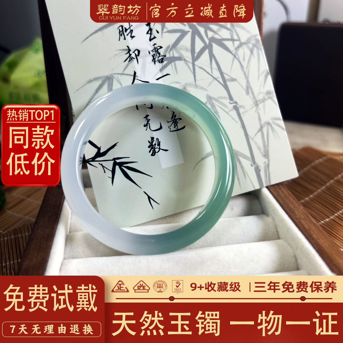 翠韵坊天然玛瑙手镯女款高冰透半山半水玉镯冰种玉髓绿送礼物正品