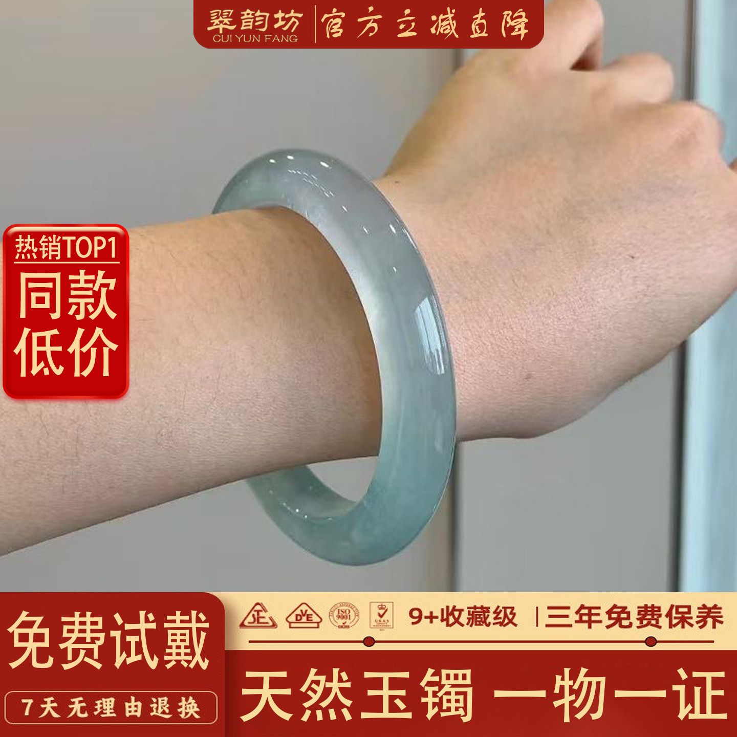 翠韵坊天然天青冻石英岩玉中宽扁条手镯冰飘蓝细圆条翡翠色镯子