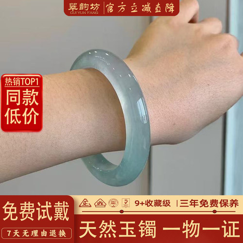 翠韵坊天然天青冻石英岩玉中宽扁条手镯冰飘蓝细圆条翡翠色镯子