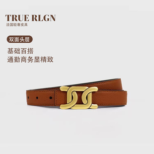 法国TRUE RLGN腰带女士真皮配牛仔裤西装大衣时尚潮流凯旋门皮带