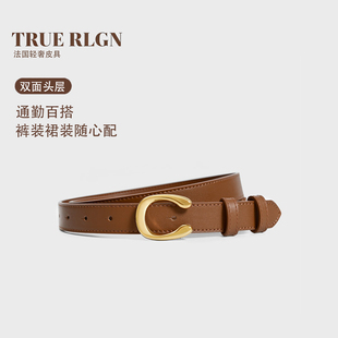 法国TRUE RLGN轻奢腰带复古马蹄扣小众真皮装饰百搭时尚皮带女款