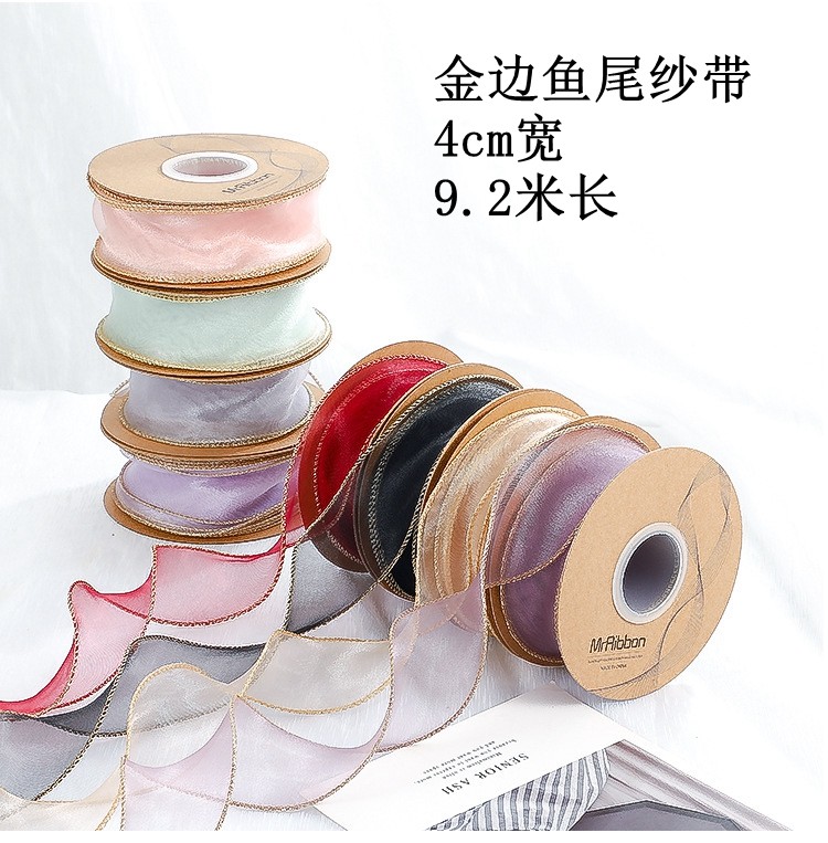 韩国ins风金边鱼尾纱丝带情人节七夕520蛋糕盒鲜花包装蝴蝶结装饰,居家布艺,丝带/绸带/布带,淘宝优惠券,粉丝福利购,淘宝优惠卷