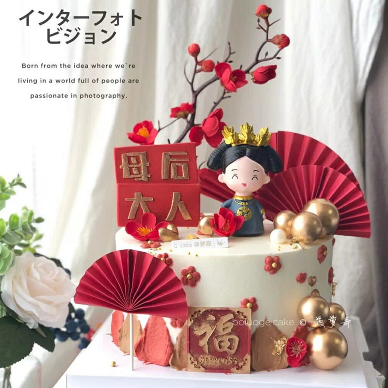 新宫廷皇后娘娘妈妈生日蛋糕装饰摆件吉祥如意锁母后大人翻糖模具
