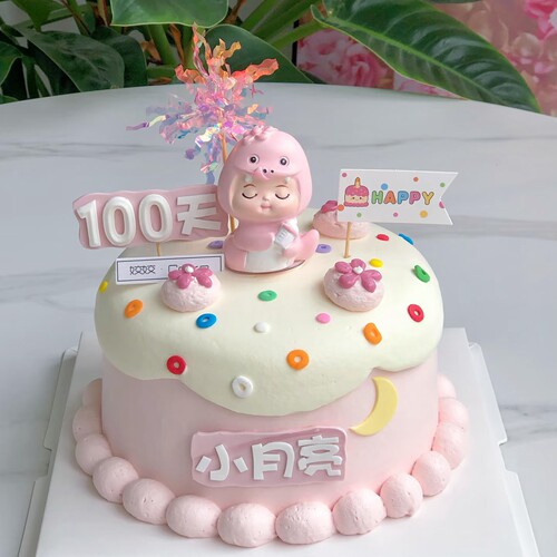 可爱卡通奶瓶蛇宝宝周岁生日蛋糕装饰摆件ins风雨丝爱心气球插件