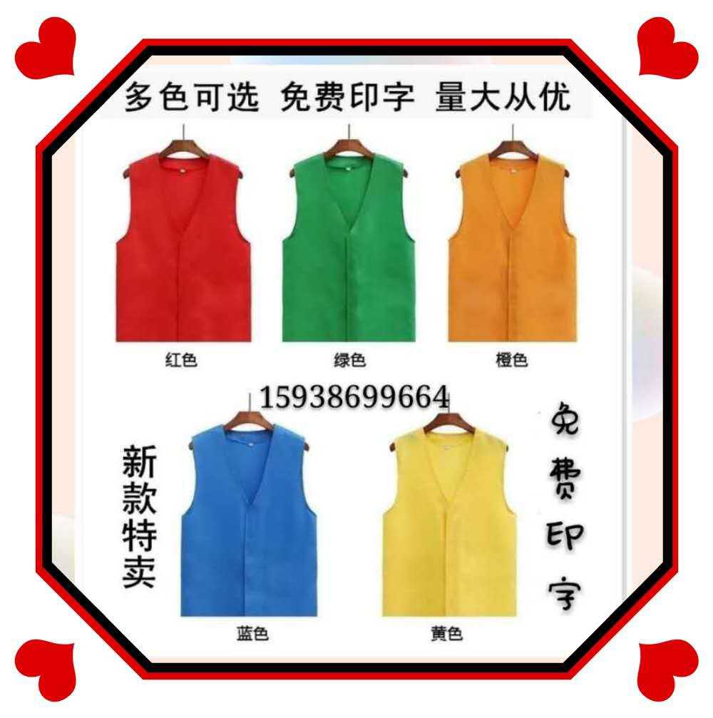 人气舞台演出看守所囚衣监狱囚犯服背心男女犯人衣服识别服马甲