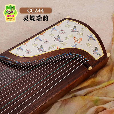 敦煌牌古筝CCZ44灵蝶瑞韵传承蜀锦丝绣华章黄金檀木专业演奏