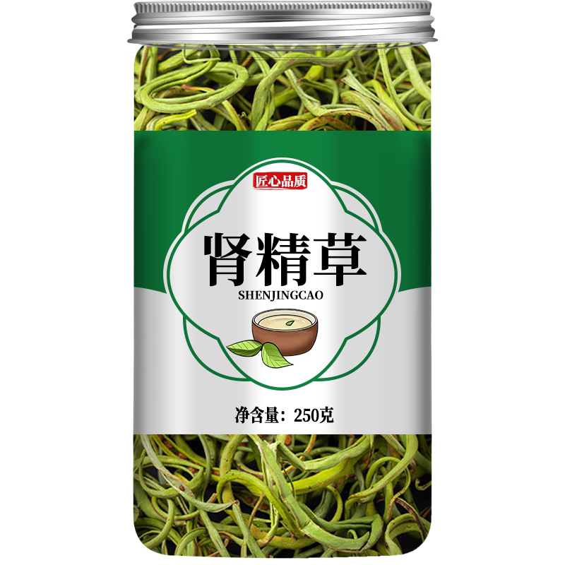 肾精草黄金草嗷嗷叫官方旗舰店