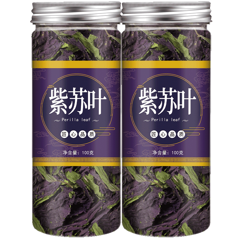 中药食用干新鲜泡水喝紫苏叶
