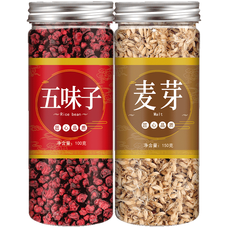 五味子旗舰店人参养肝药材麦芽