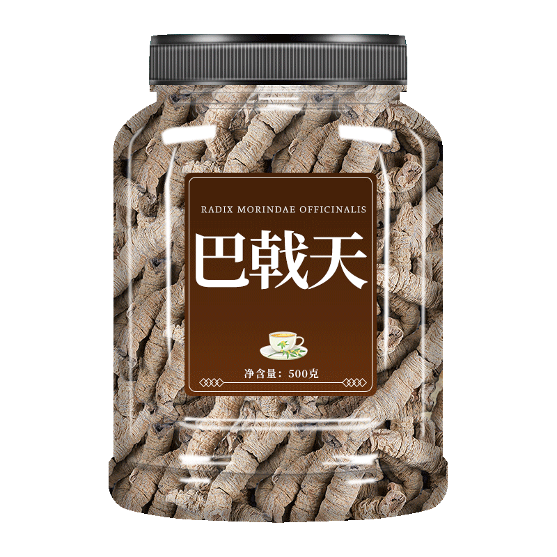 野生巴戟天特级500g正品中药材