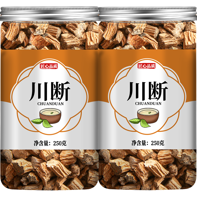 续断中药材川断正品500g克
