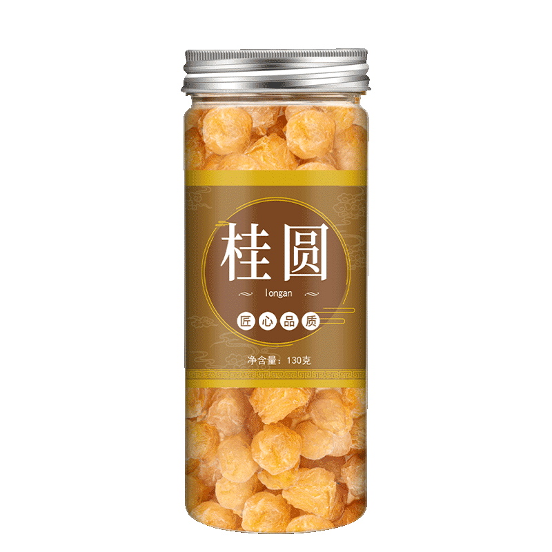 2021龙眼肉干特级无核干泡水