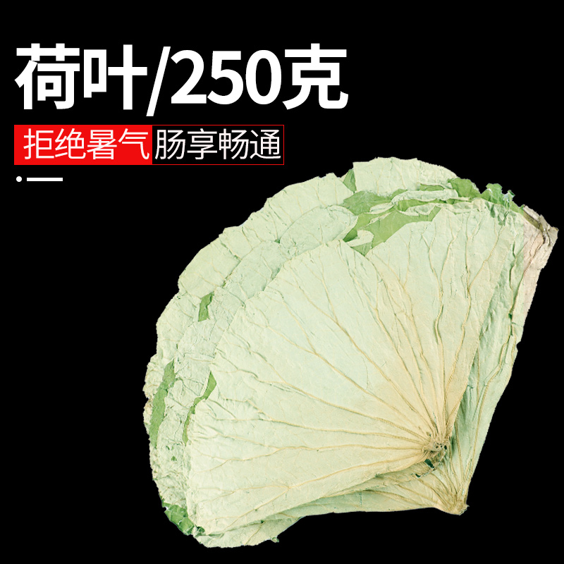 整張荷葉新鮮糯米雞叫花專用正宗