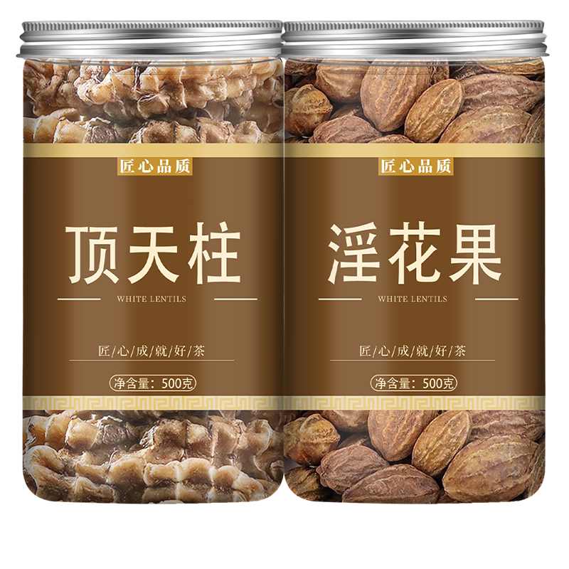 顶天柱淫花果正品组合非野生
