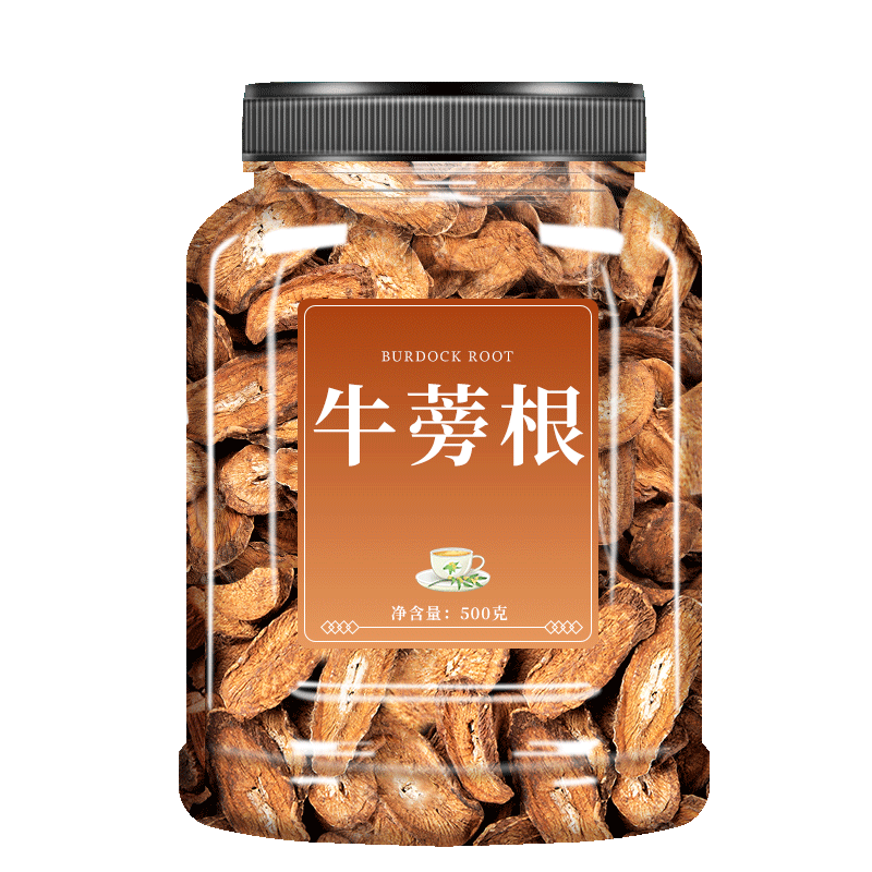 正品旗舰店黄金牛蒡茶