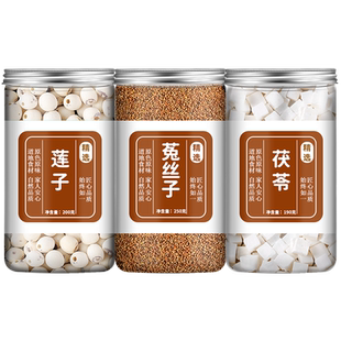 莲子茯苓菟丝子组合正品中药材连子兔丝子泡水喝代茶饮茯菟丸原料