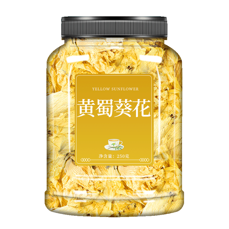 存斛堂黄蜀葵花罐装可选