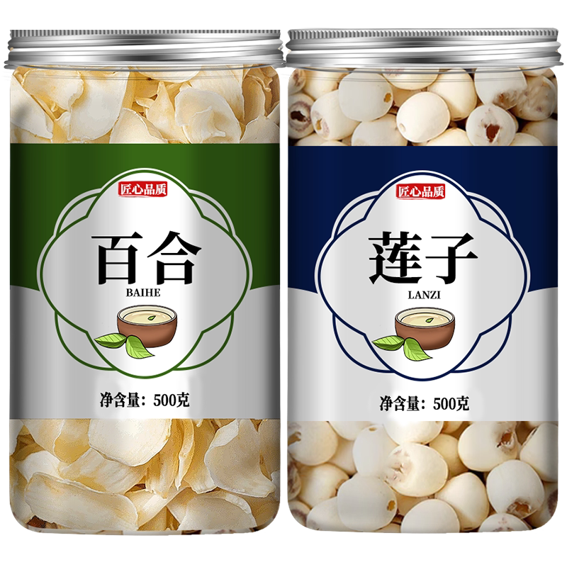 江西特产莲子500g官方旗舰店去芯非特级无硫干货百合干组合麦冬茶