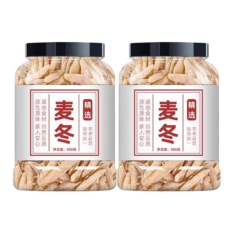 麦冬中药材正品官方旗舰店