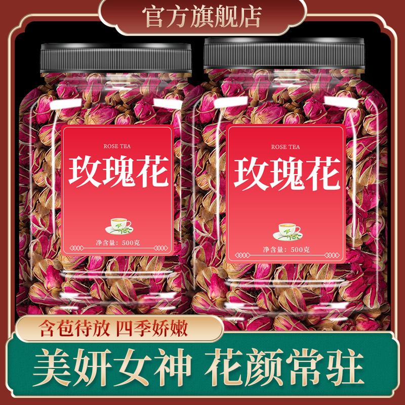 绿色无硫，正宗原产地，丽颜好气色