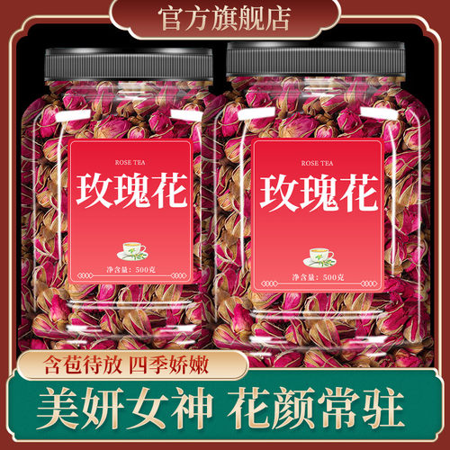 绿色无硫，正宗原产地，丽颜好气色