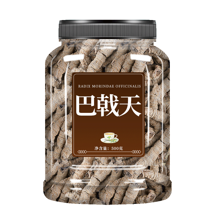 野生特级500g中药材粗条巴戟天