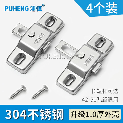 304不锈钢无框阳台插销锁移门锁