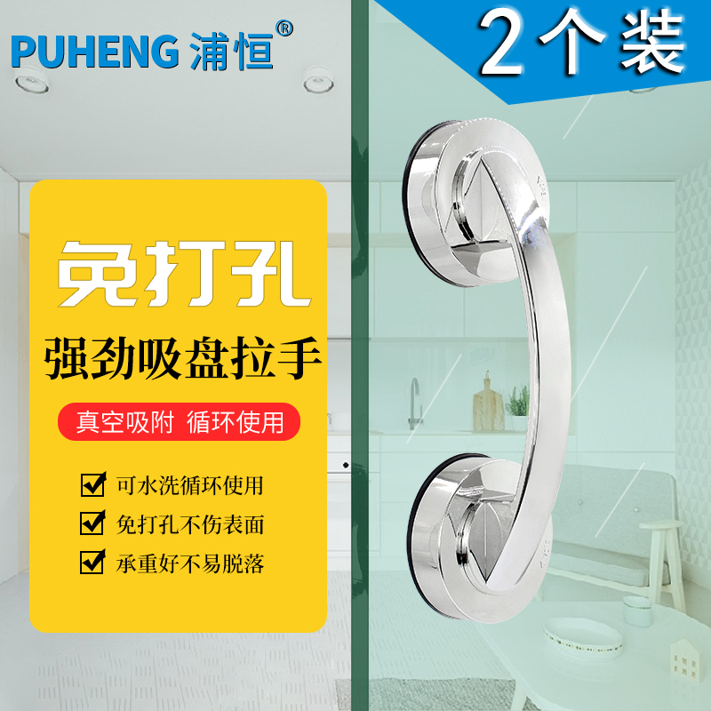 个免打孔抽屉拉手玻璃门橱柜