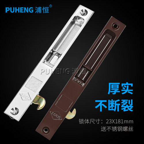 老式铝合金窗户锁扣90推拉门窗锁