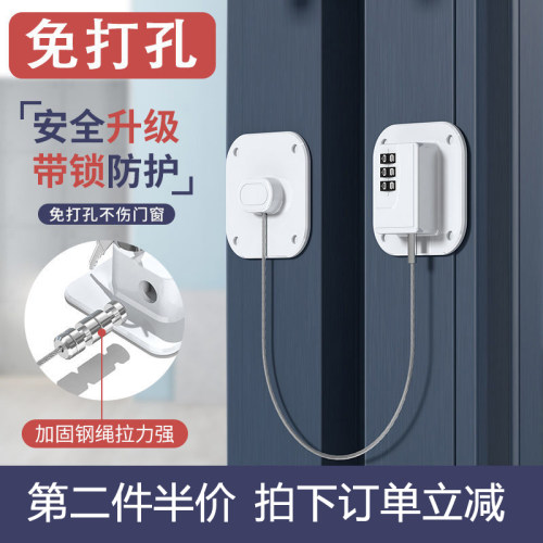 免打孔抽屉锁儿童安全冰箱柜门