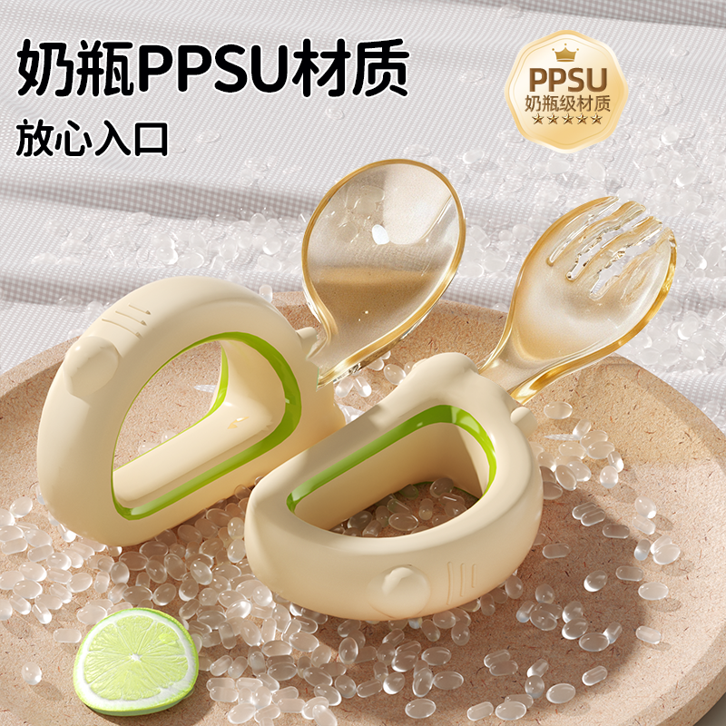 宝宝吃饭勺子PPSU食品级训练自主进食叉勺套装,婴童用品,儿童餐具,淘宝优惠券,粉丝福利购,淘宝优惠卷