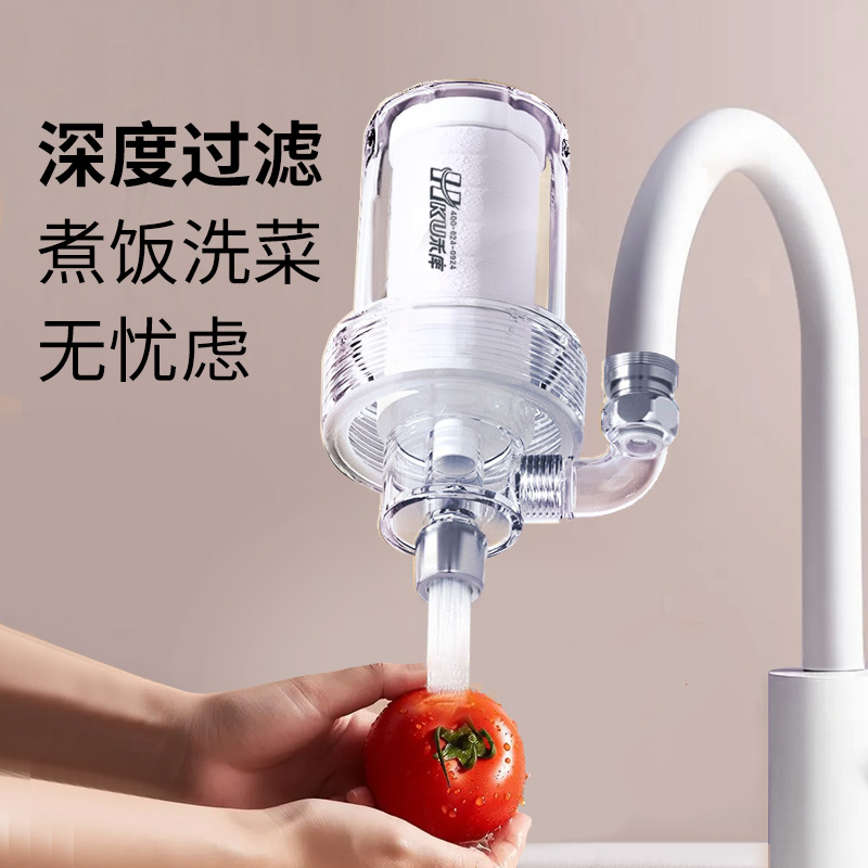 禾库厨房水龙头除氯净水过滤器
