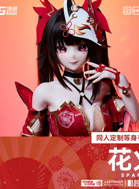 LASdoll【星穹铁道同人】花火1:1等身手办人形定制 硅胶可动人偶