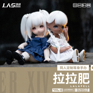 FF14拉拉肥同人定制周边1：1硅胶Q版人形素体定制展示