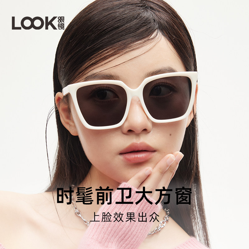 方框显瘦显脸小素颜复古板材墨镜