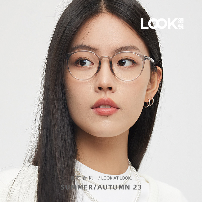 LOOK眼镜TR圆框超轻近视镜女款眼镜可选配防蓝光镜片眼镜框镜架