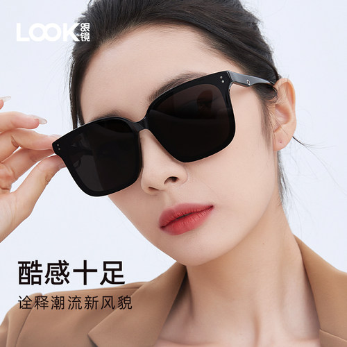 LOOK眼镜新品偏光墨镜女显脸小