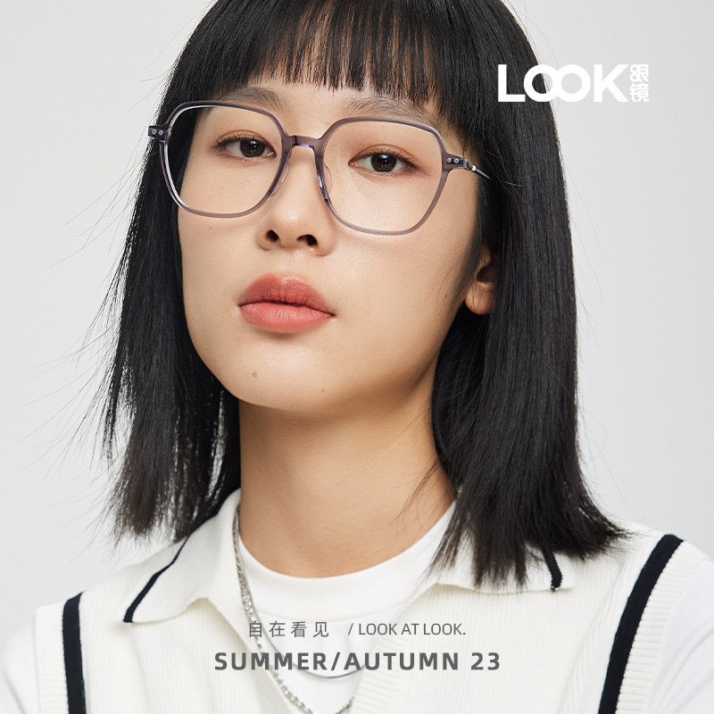 网红显白近视眼镜框女可配度数高级潮流大方框眼镜素颜神器韩版