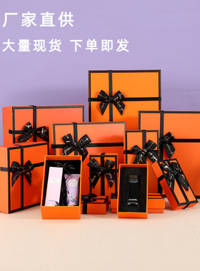橙色蝴蝶结礼盒包装盒长方形口红化妆品保温杯围巾鞋盒礼品盒大号