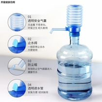 ~Manual domestic support water dispenser, hand-held barreled mineral water pressure water suction pump, pressure tap press.